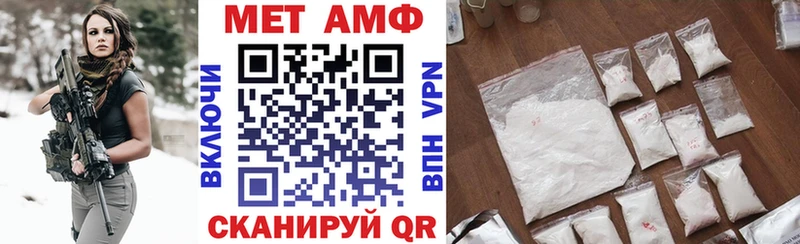 купить  цена  OMG как зайти  АМФЕТАМИН Розовый  Лесной 