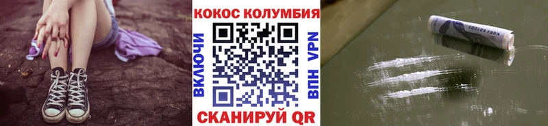 гидра ТОР  Лесной  Кокаин Колумбийский  цены  