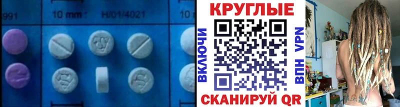 Экстази ешки  OMG как войти  Лесной 