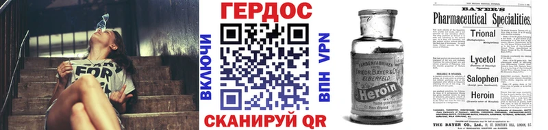 KRAKEN tor  Лесной  ГЕРОИН афганец 