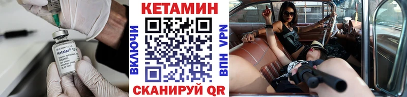 где продают   Лесной  КЕТАМИН VHQ 