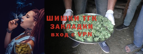 первитин Балахна