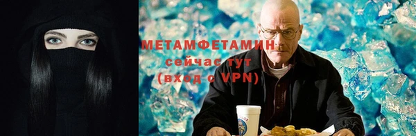 метамфетамин Баксан