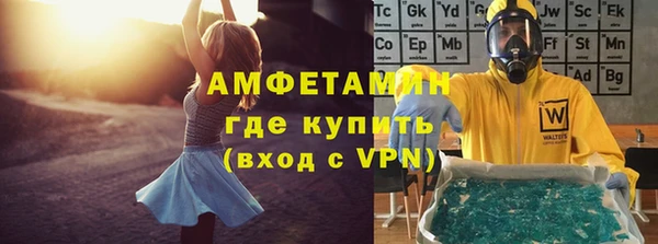 мескалин Балабаново