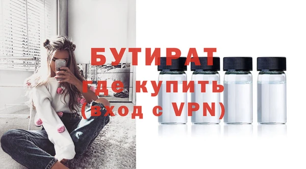 метамфетамин Баксан