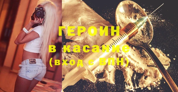 первитин Балахна