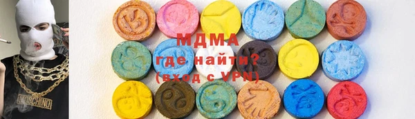 первитин Балахна
