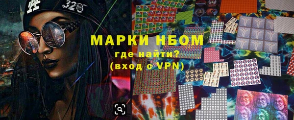 первитин Балахна