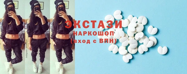 первитин Балахна