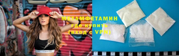 метамфетамин Баксан