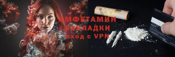 мескалин Балабаново