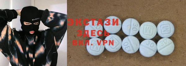 мескалин Балабаново
