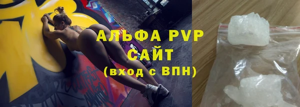 первитин Балахна