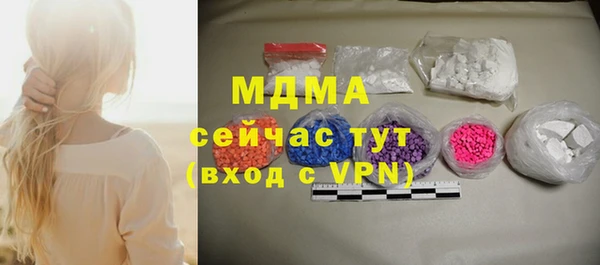 первитин Балахна
