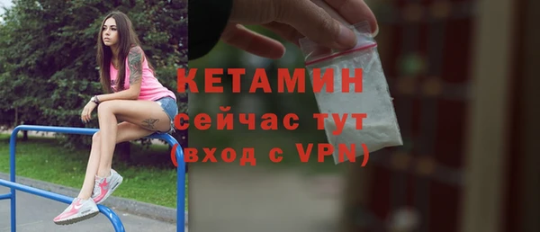 первитин Балахна
