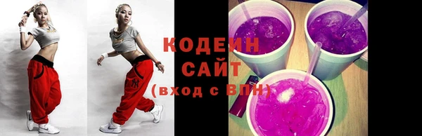 мескалин Балабаново