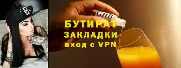 метамфетамин Баксан