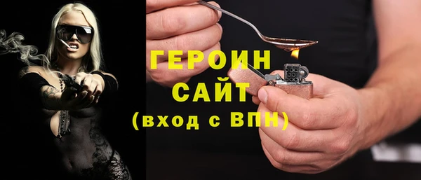 первитин Балахна