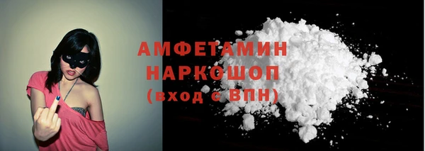 первитин Балахна