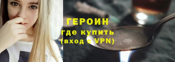 мескалин Балабаново