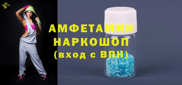 мескалин Балабаново
