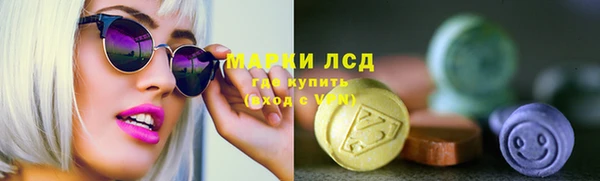 первитин Балахна