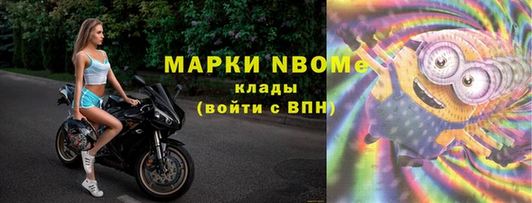 первитин Балахна