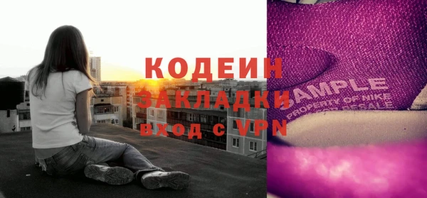 мескалин Балабаново