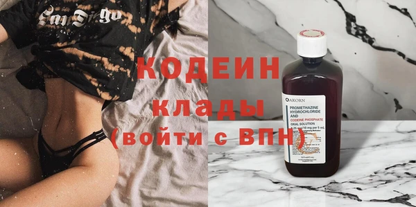 мескалин Балабаново