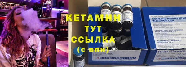 первитин Балахна