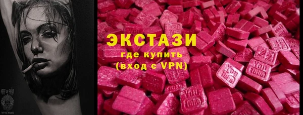 мескалин Балабаново