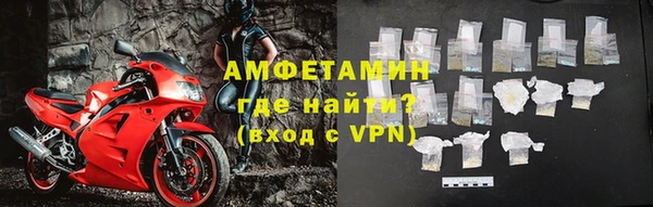 мескалин Балабаново