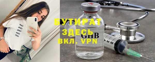 мескалин Балабаново