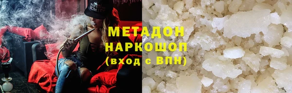 первитин Балахна
