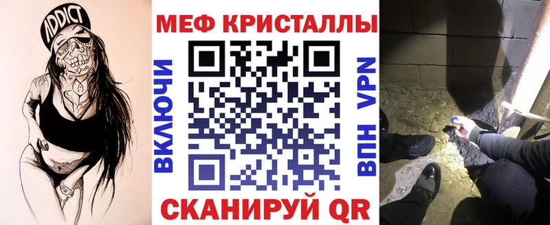 Мефедрон VHQ  это Telegram  Лесной 