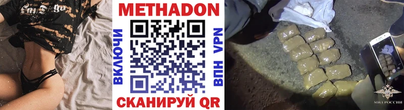 хочу наркоту  Лесной  кракен зеркало  Метадон VHQ 