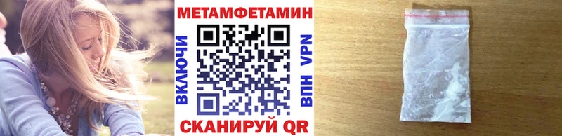 Первитин витя  Лесной 