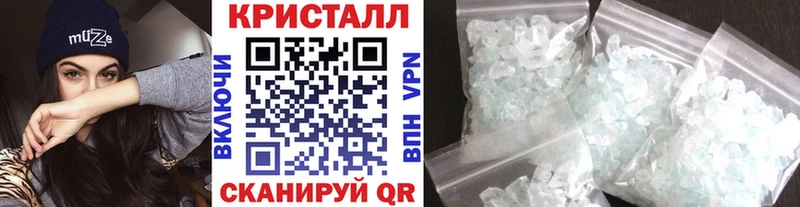 Первитин кристалл Лесной
