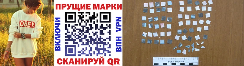 ссылка на мегу сайт  цены наркотик  Лесной  Наркотические марки 1,5мг 