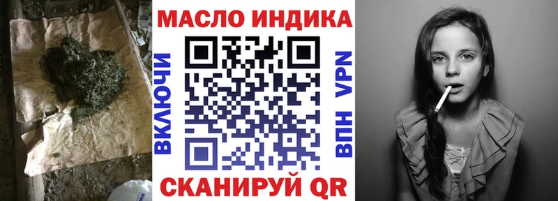 ТГК вейп  hydra ТОР  Лесной 
