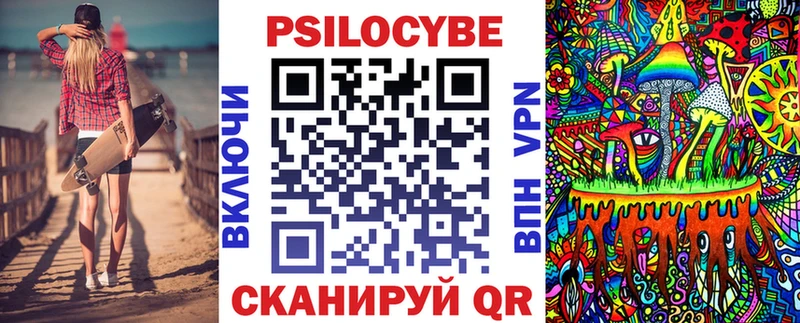 Псилоцибиновые грибы мухоморы Лесной