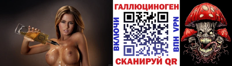 Галлюциногенные грибы прущие грибы  купить наркотики сайты  blacksprut маркетплейс  Лесной 
