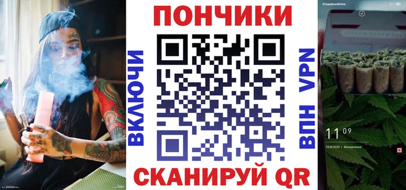 МЕГА онион  Лесной  Каннабис Bruce Banner 